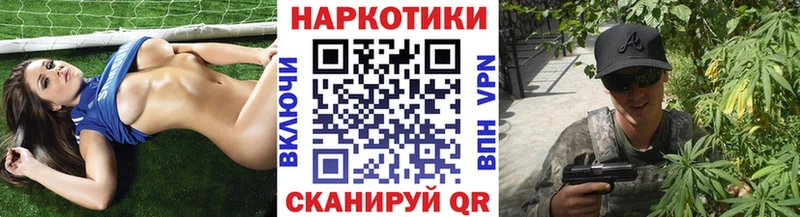 Как найти наркотики Себеж ГАШ  APVP  Меф 