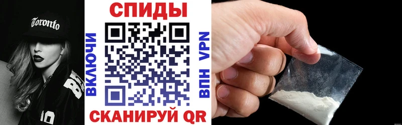 Amphetamine 98%  что такое   Себеж 