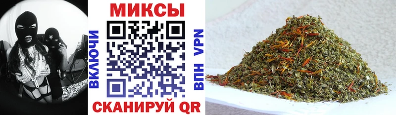 Бутират Butirat как найти наркотики Себеж