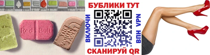 Ecstasy XTC  hydra ONION  Себеж 