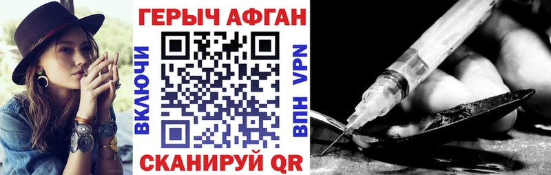 ОМГ ОМГ онион  Себеж  ГЕРОИН герыч 