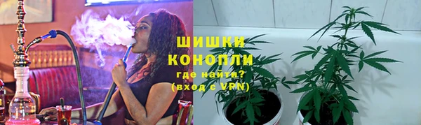 герыч Армянск