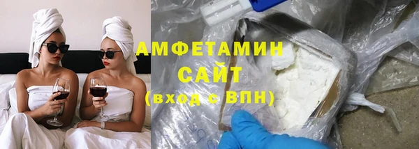 герыч Армянск