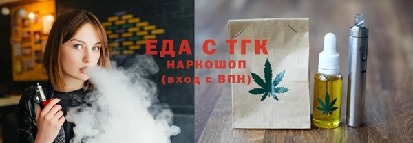 каннабис Аркадак