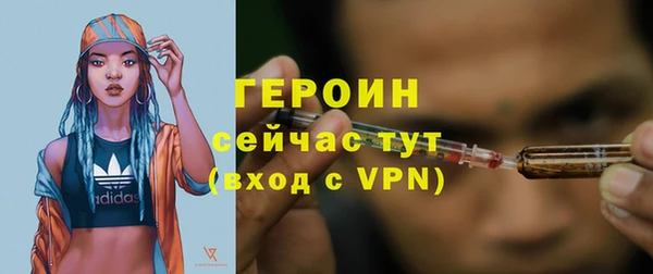 прущие крисы Новодвинск