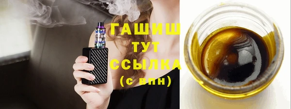 герыч Армянск