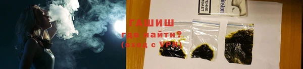 герыч Армянск