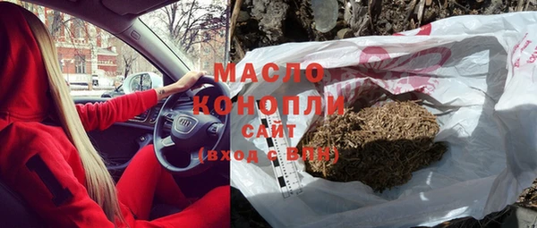 метадон Арсеньев