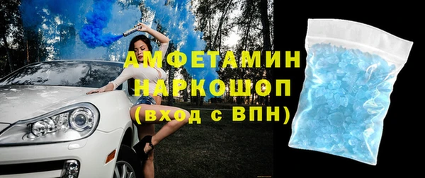 метадон Арсеньев