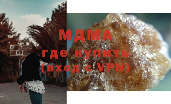 метадон Арсеньев