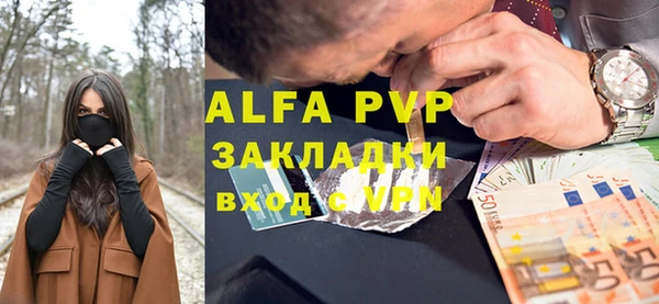 метадон Арсеньев