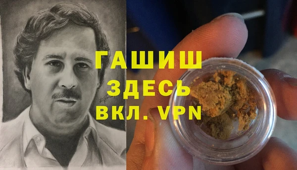 метадон Арсеньев
