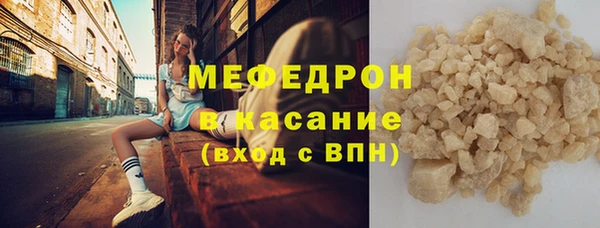 тгк Новозыбков