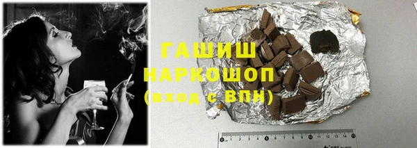 метадон Арсеньев