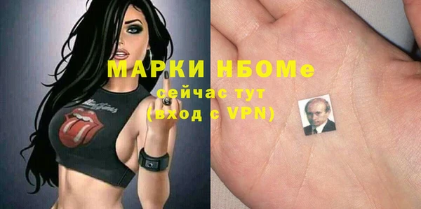 метадон Арсеньев