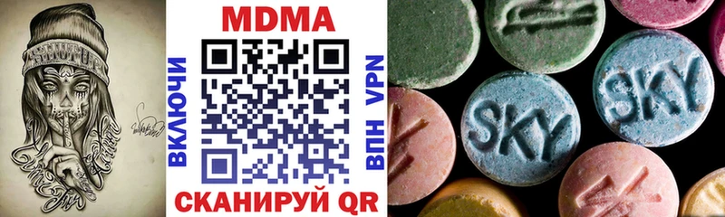 MDMA кристаллы  mega как войти  Себеж  как найти закладки 