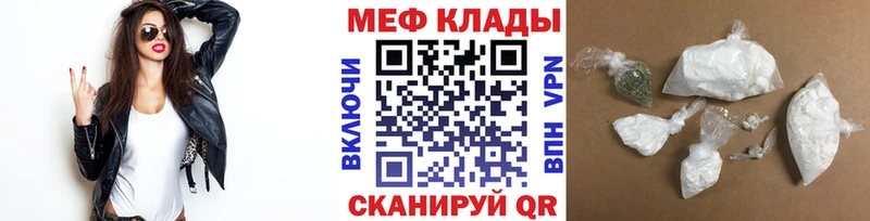 цена Себеж Мефедрон мяу мяу