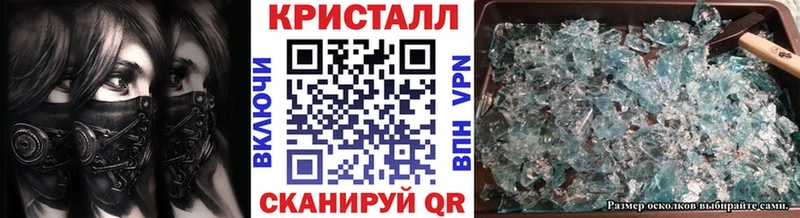 цены   Себеж  МЕТАМФЕТАМИН мет 