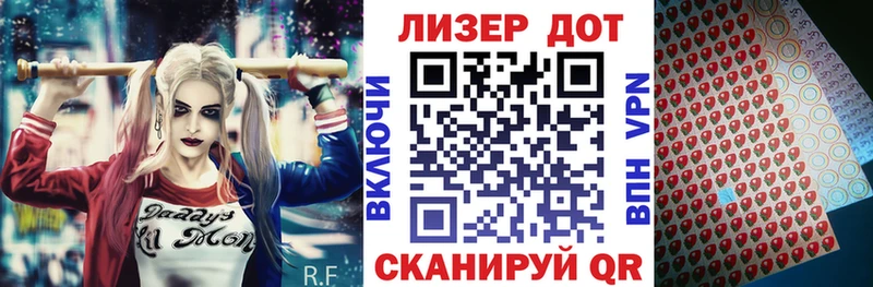 купить  цена  Себеж  Марки 25I-NBOMe 1,5мг 